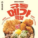 동경규동강남 이미지