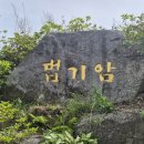해인사 고불암 Daum카페