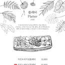 오늘그릴 이미지