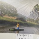 남지향어회 이미지