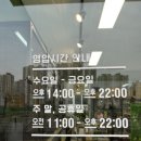 도마바얌 네이버블로그