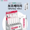 주식회사 코리아세븐 이미지