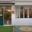 별 정원 이미지