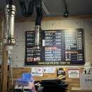 불막열삼 사직점 이미지