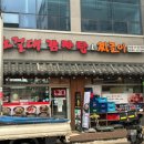 노걸대차암점