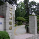 금강(부산) 이미지