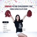 만땅치킨 네이버블로그