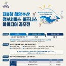 신원수산 이미지