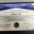 동일차유리 이미지