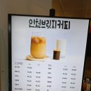 브릿지커피 티스토리