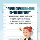 MTA그린태권도 이미지