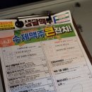 달콤커피부산송도케이블카점 이미지