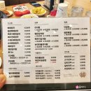 씨유 주례만석점 | 누리마을 감자탕 주례점 솔직후기 24시간 감자탕 맛집