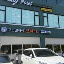 샐러드에 반하다 | 동탄 오산 돼지갈비 맛집 '구운갈비에 반하다' 다녀온 후기