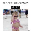 블랙핏 이미지