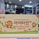 동암조은약국 이미지