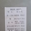 김밥일번지 시청점 이미지