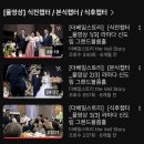 [본식DVD] 더베일스토리 2인3캠 무료 업그레이드 계약후기 | 수원파티웨딩유 | 당일계약혜택 | 짝꿍할인...