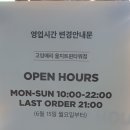 고잉메리을지트윈 이미지