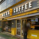 신도림태영타운 | 드디어 먹어본 메가커피 라면땅 후기, 메가커피 신도림태영타운점