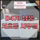 오에이건축사사무소 - 관악구 신림로19길 49 | 서초동사무실 컬러복합기 납품 후기 서울 사무기기대여