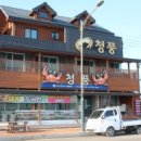 1번수산 이미지