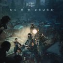 (주)영화사 전대미문 네이버블로그