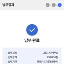 선미수산냉동 | 강원도 속초 고향사랑기부로 세액공제 받고 만석닭강정, 선미수산 반건조생선 답례품 받았습니다