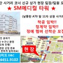 SM메디칼 이미지