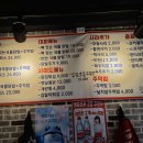 청춘국물닭발 이미지