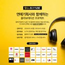 합동기획사 스포츠조선