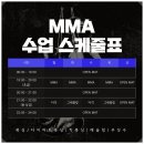 오산스포렉스