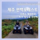 동승목장2 이미지