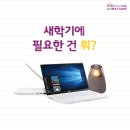 베스트전자(주) 네이버블로그