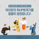 청년협업마을 오픈라운지 이미지