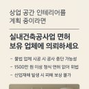 다인크
