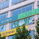 유니베라부천 이미지