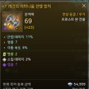 프8 - 7레긴 전쟁망치 팝니다@ 이미지