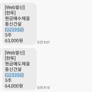 (주)동신건설 이미지