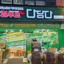 광산구-165 이미지