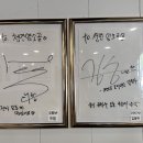 청연염소골 이미지