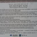 상하이최선생 이미지