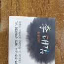 이대감갈비 이미지