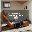 놀담 | 가족 단위로 놀러 가기 좋은 양평 독채 펜션 &#39;놀담&#39;