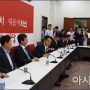 진의원 이미지