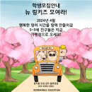 만정초교병설유치원 이미지