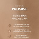 라인미 - 수원시 팔달구 효원로 278 | 라인미