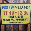 경기도 수원시 팔달구 권선로741번길 26 (인계동) 이미지