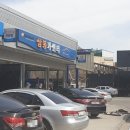 삼봉셀프세차장 이미지