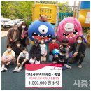 킨더가든어린이집 이미지